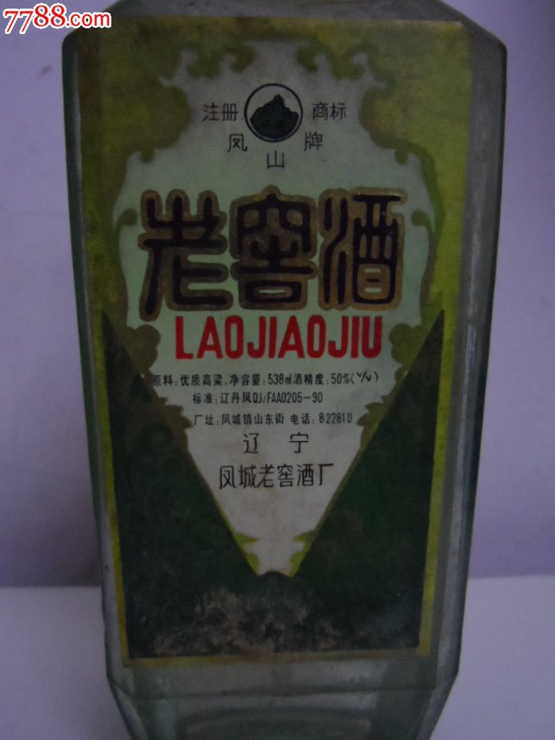 品牌定制酒背后的行业趋势与创新