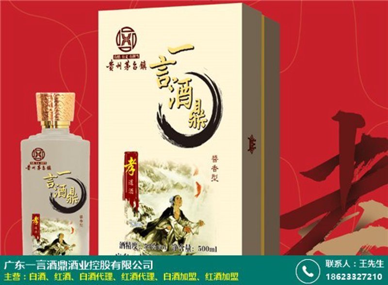 品鉴辽宁白酒的独特魅力