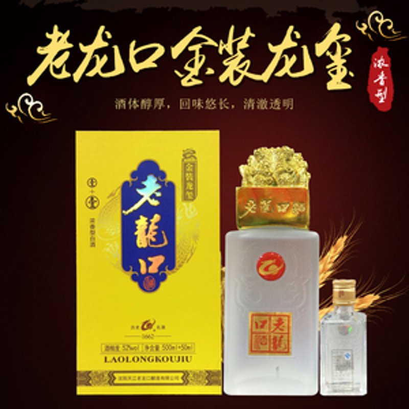 散酒市场悄然升温，批发商如何抓住机遇？